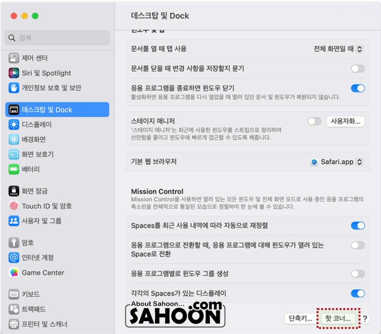 Macos 2 fn f1 f12 linux mac sahoon 